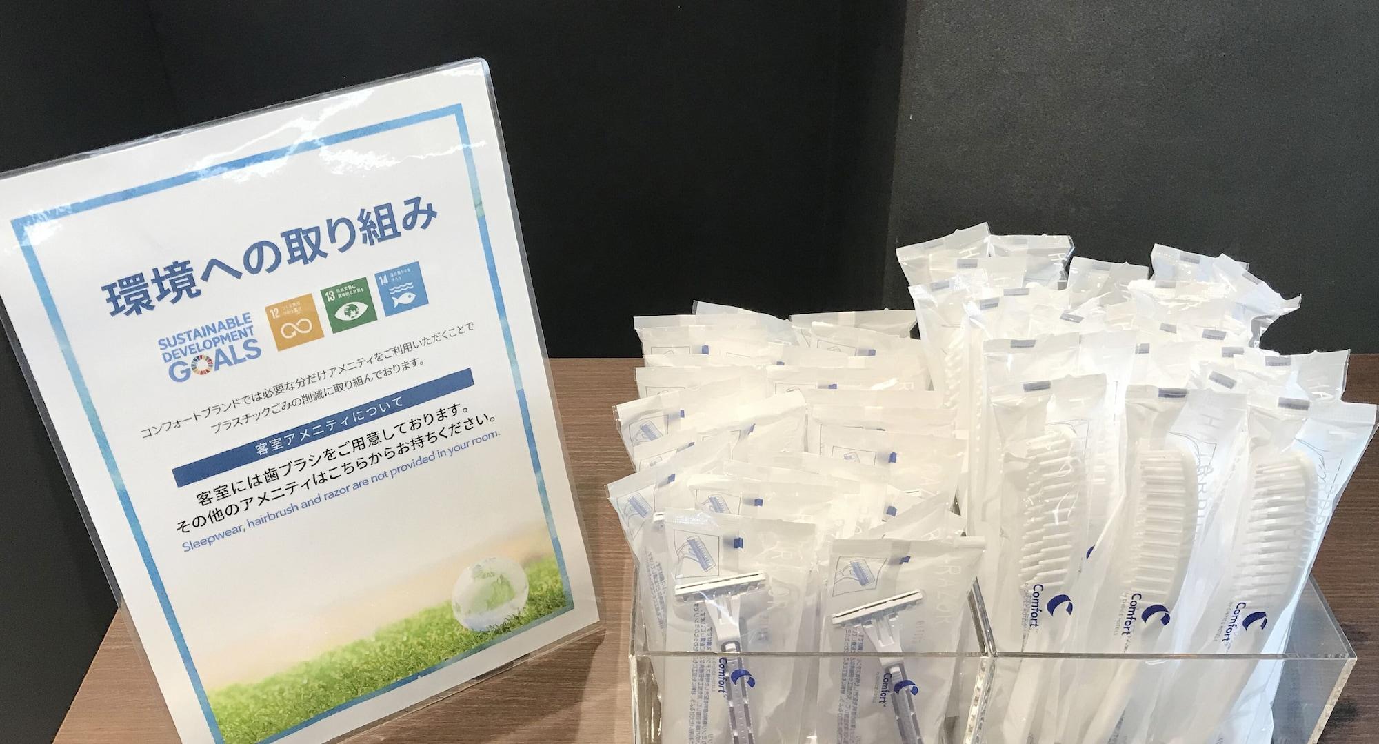 Comfort Inn Tokyo Roppongi (Adults Only) Экстерьер фото