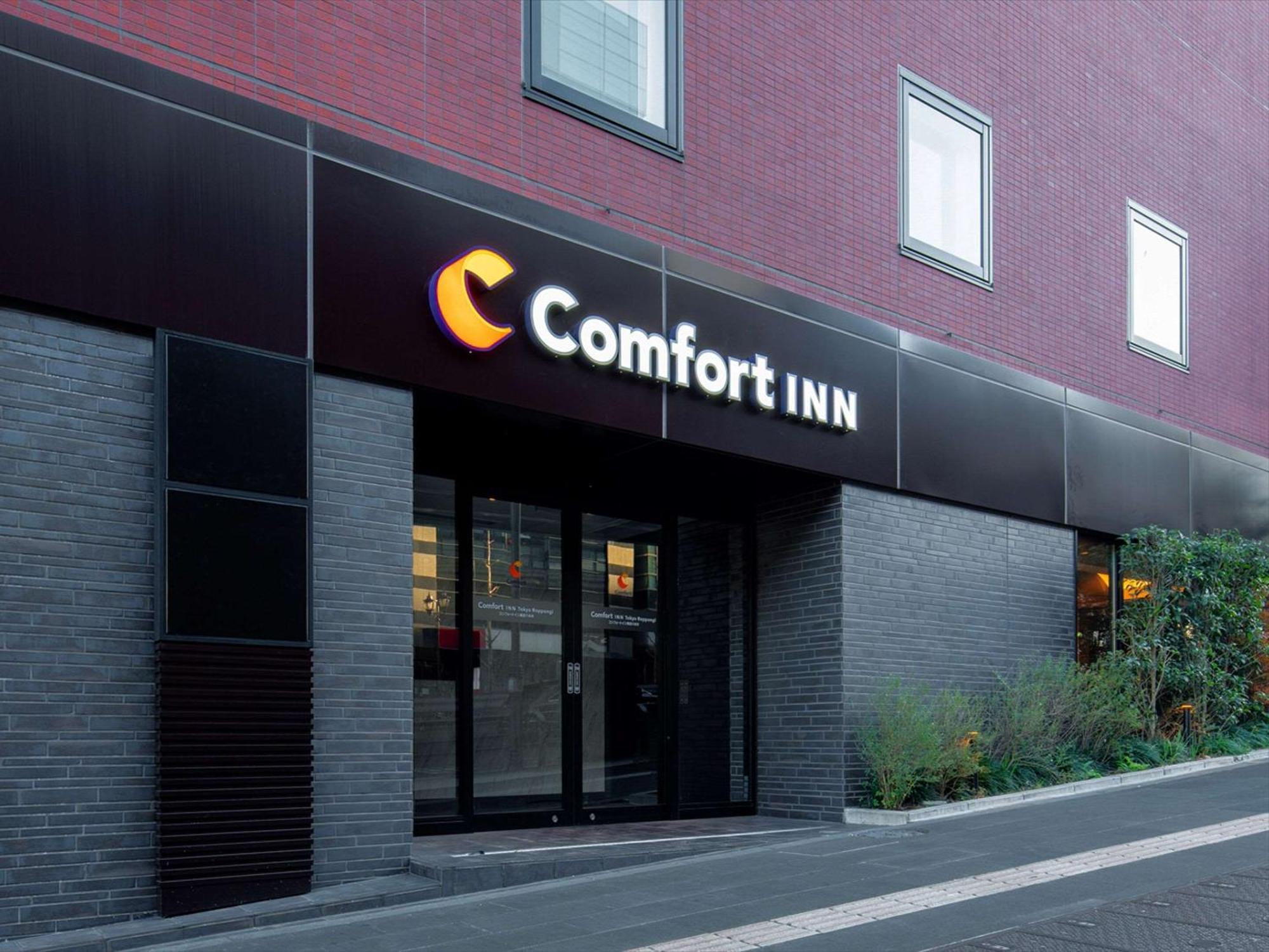Comfort Inn Tokyo Roppongi (Adults Only) Экстерьер фото