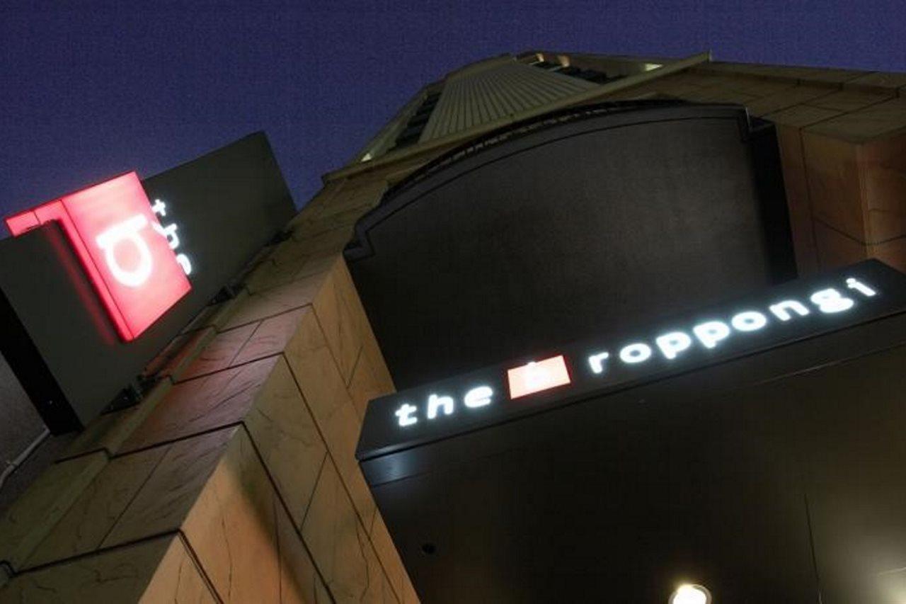 Comfort Inn Tokyo Roppongi (Adults Only) Экстерьер фото